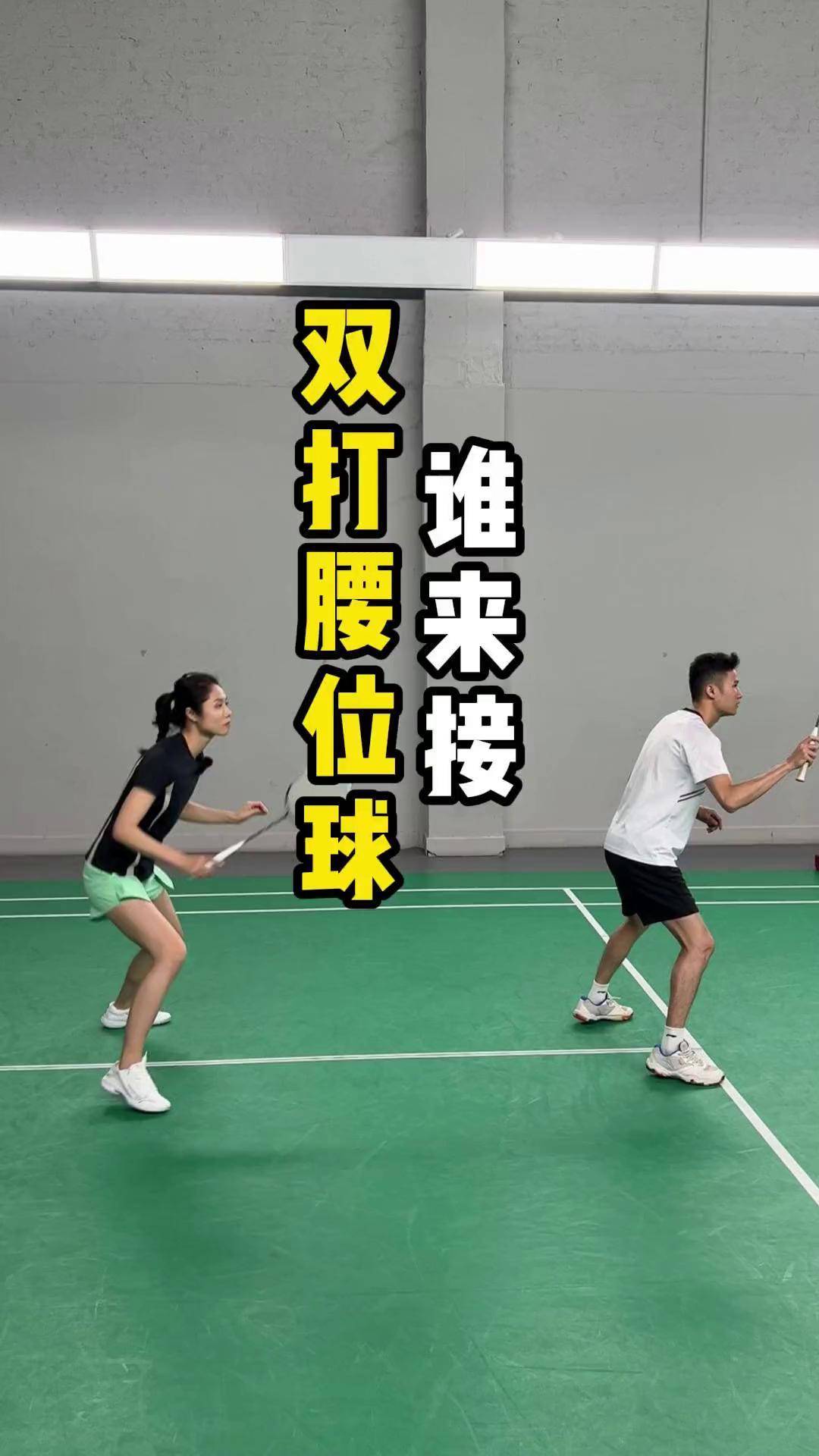 世界杯规则-羽毛球(qiú)双打(dǎ)出(chū)界范围羽毛球(qiú)双打(dǎ)