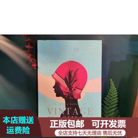 世界杯规则-戈弗雷第一季电视剧戈弗雷