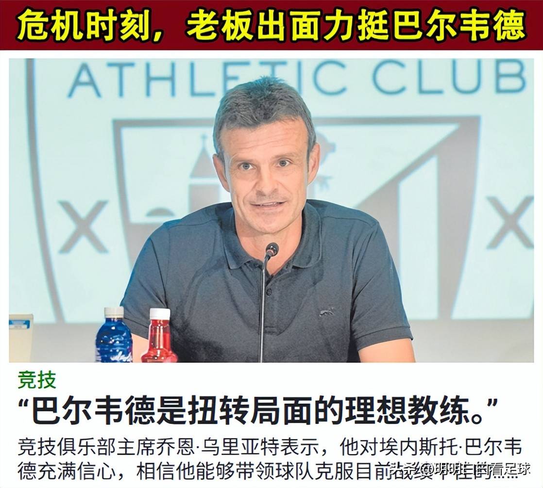 国王杯八强国王杯