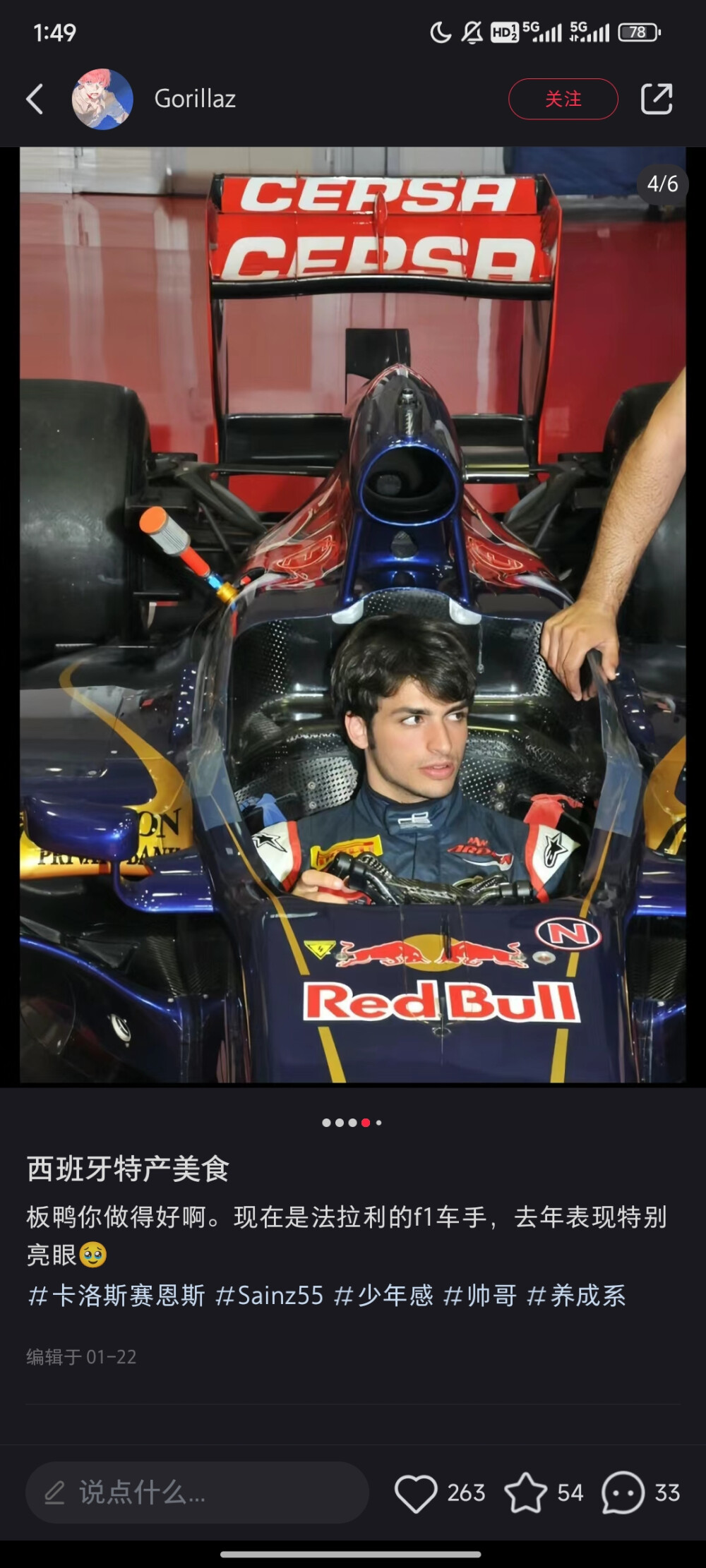 竞彩世界杯-f1车手积分排名F1车手